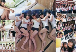 Ито Рисако Накамура Мию [Weekly Young Jump] 2011 № 50 фотожурнал