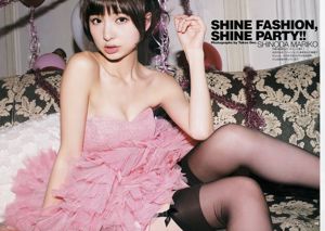 Mariko Shinoda サキドルエース SURVIVAL [Weekly Young Jump] 2013 No.03-04 Photo Magazine