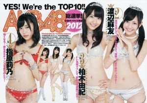 Mariko Shinoda Risako Ito Ai Hashimoto AKB48 [Lompat Muda Mingguan] 2012 No.37-38 Foto