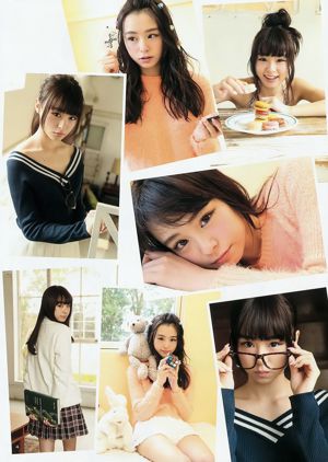 Мион Мукаичи Рена Сато [Weekly Young Jump] 2015 №16 Photo Magazine