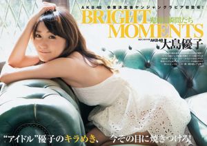 Yuko Oshima Ikeda Shyakura Mountain Mari [Weekly Young Jump] Revista fotográfica n. ° 11