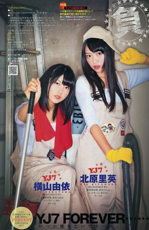 AKB48 YJ7 vs. YM7 Jimbocho・Gokokuji Great War FINAŁ IMPREZY [Weekly Young Jump] 2012 No.01 Photo Magazine