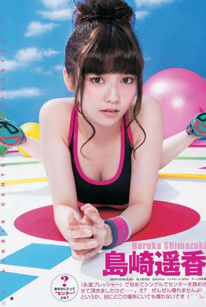 AKB48 Ирияма Анна, Ватанабэ Маю [Weekly Young Jump] 2013 № 25 фотожурнал