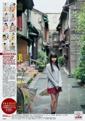 Mihoko Yamahiro Karin Matoba [Weekly Young Jump] 2017 nr 50 Photo Magazine