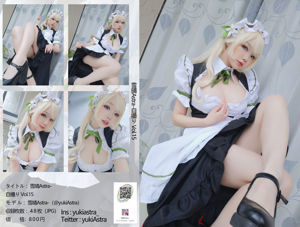 [Net Red COSER Photo] Anime blogueur Xue Qing Astra - Maid