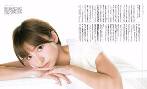 [Majalah Bom] 2012 No.01 Mariko Shinoda Haruna Kojima Sayaka Akimoto HKT48 Nogizaka46 Foto Toshi