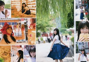 [Junger Gangan] Momoko Oen, Sumi Sakaguchi 2018 Nr. 15 Fotomagazin