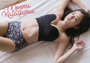 [Young Gangan] Moemi Katayama Kyouka 2017 Magazine photo n ° 08
