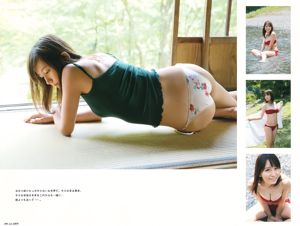 [Young Gangan] Rina Asakawa Mina Oba 2016 Magazine photo n ° 07
