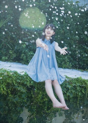 [Young Gangan] Sayuri Inoue Majalah Foto No.18 Pasir Asli 2018