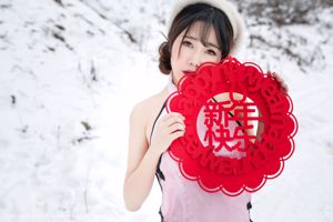 Doudou Pretty Youlina „New Year” [Hideto Net XIUREN] No.686