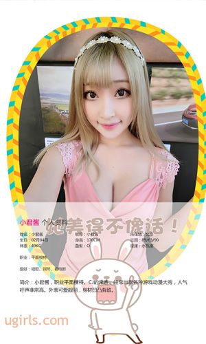 Xiaojun Jiang "Lolita Kecil Super Populer" [Love Youwu Ugirls] No.166