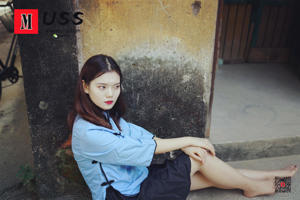 [MussGirl] No.063 Rich Miss in the Republic of China