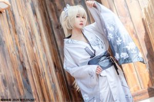 "Qingmei Kimono" [Miaotang Yinghua] BAND 105