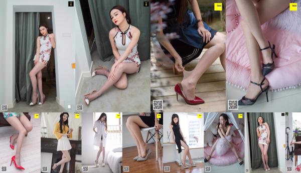 IESS Wei Si Qu Xiang Si Foot Bento Photo Set Collection Total 1049 Photo Albums