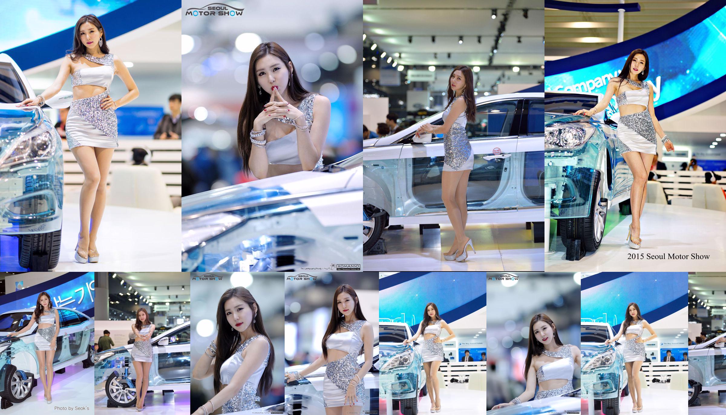 Korean car model Choi Yujin-Auto Show Picture Collection No.cc9044 Page 4