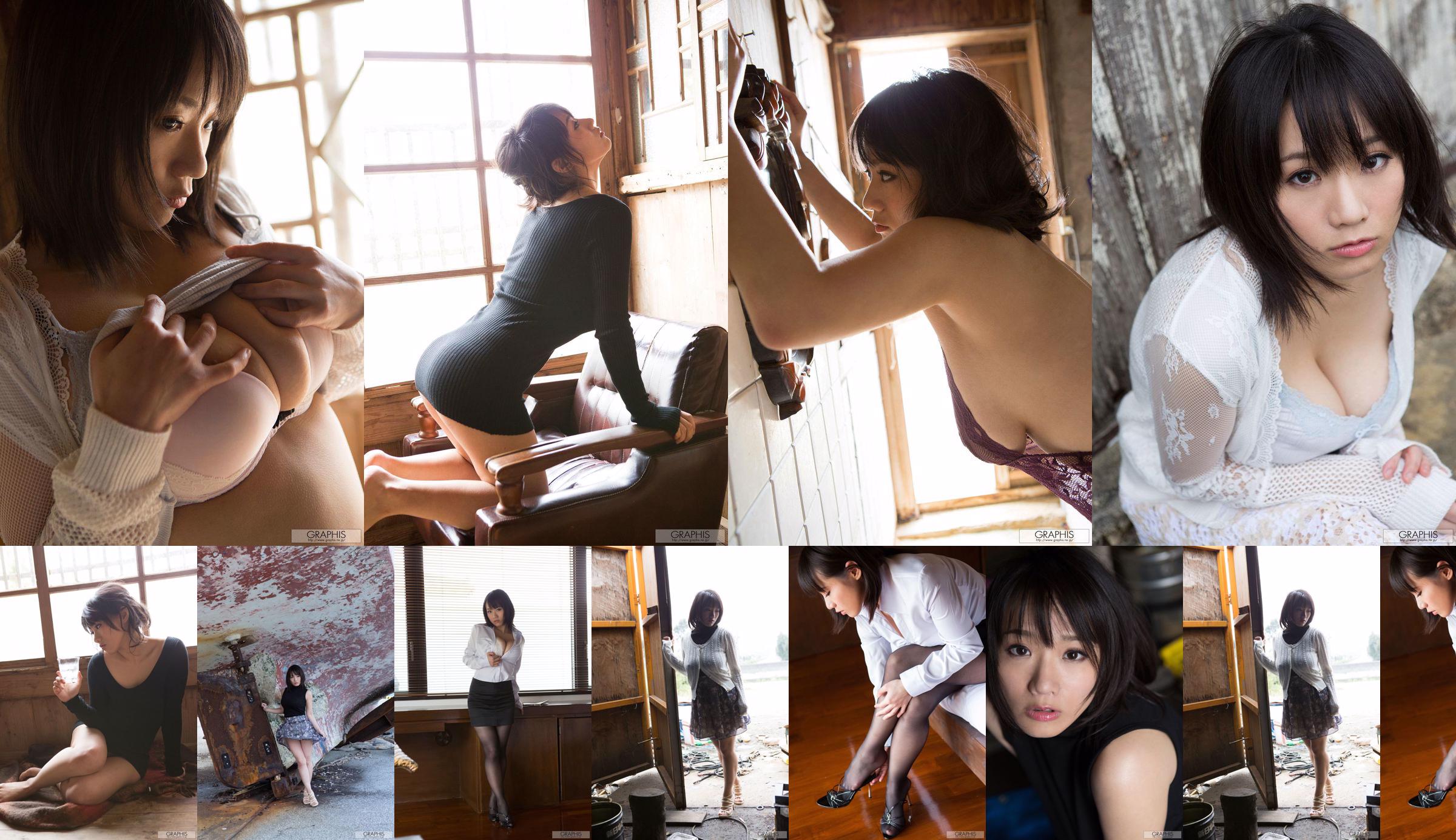 Kaho Shibuya 《The Scoooop !!》 [Graphis] Gals No.089234 Page 6