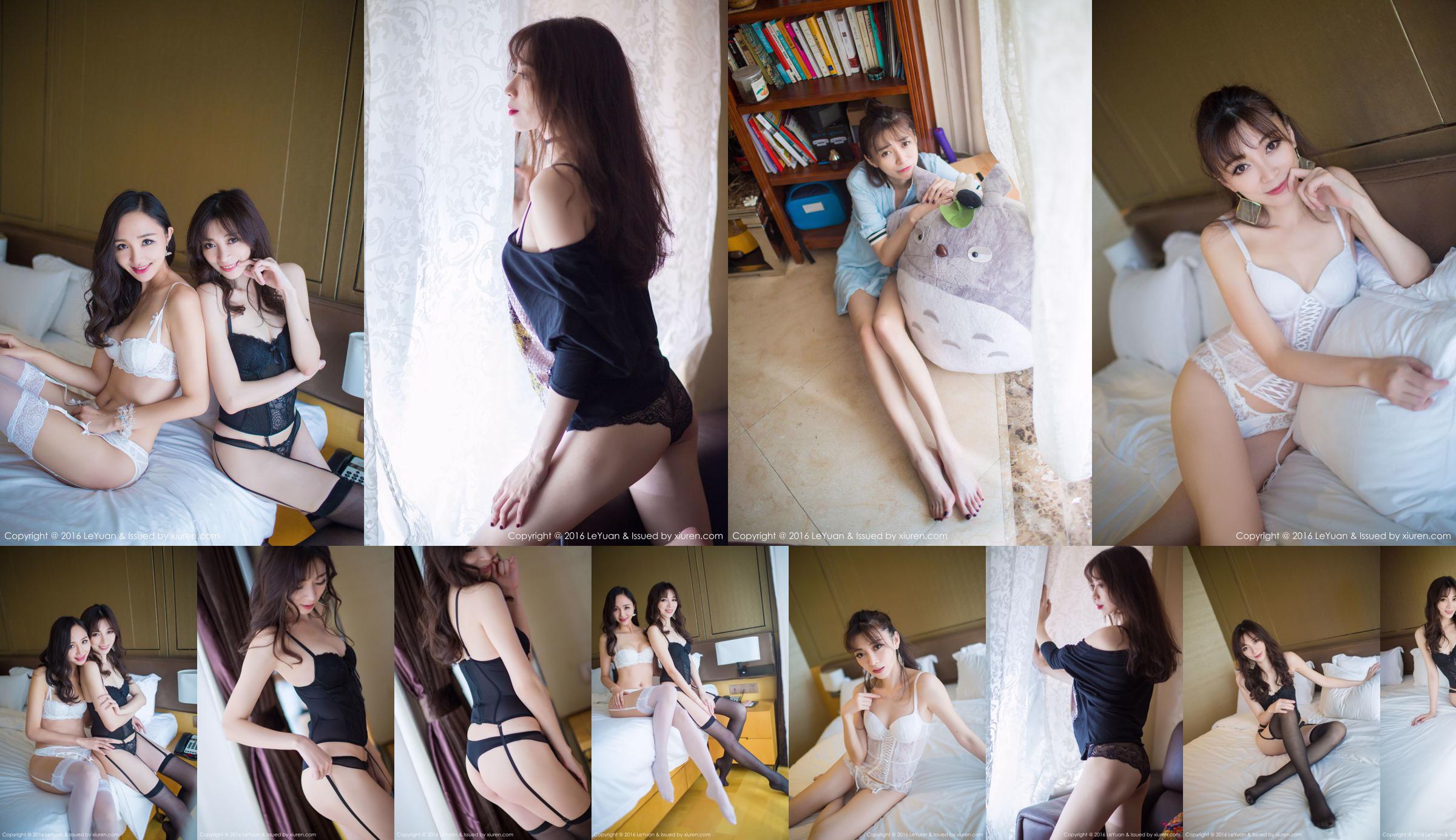 Chu Qi Kiki "Piccole riprese di strada fresche + serie di bikini" [Star Paradise LeYuan] Vol.006 No.65ac96 Pagina 1