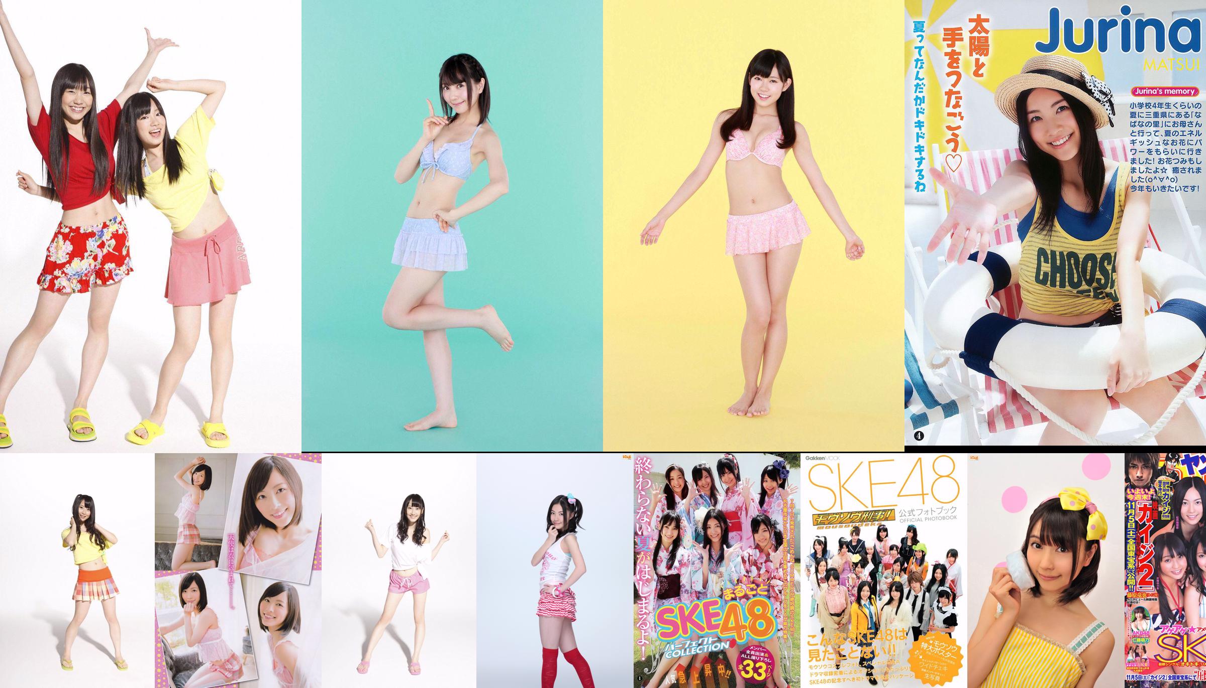 [Bomb.TV] March 2011 issue SKE48 No.c2315f Page 1