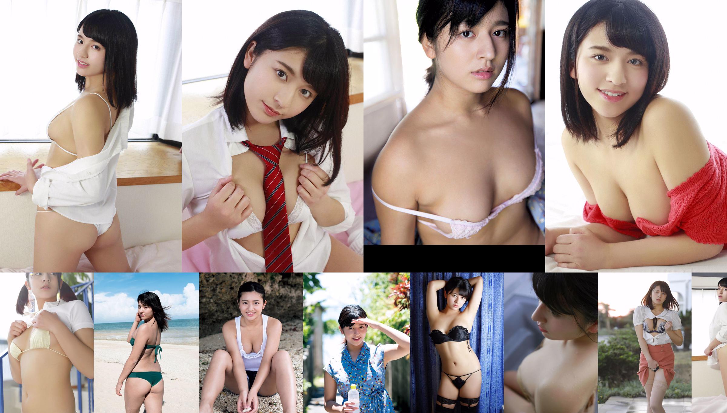 [FRIDAY] Kana Tokue << Bare Glamorous >> Photo No.f5d0c6 Page 1