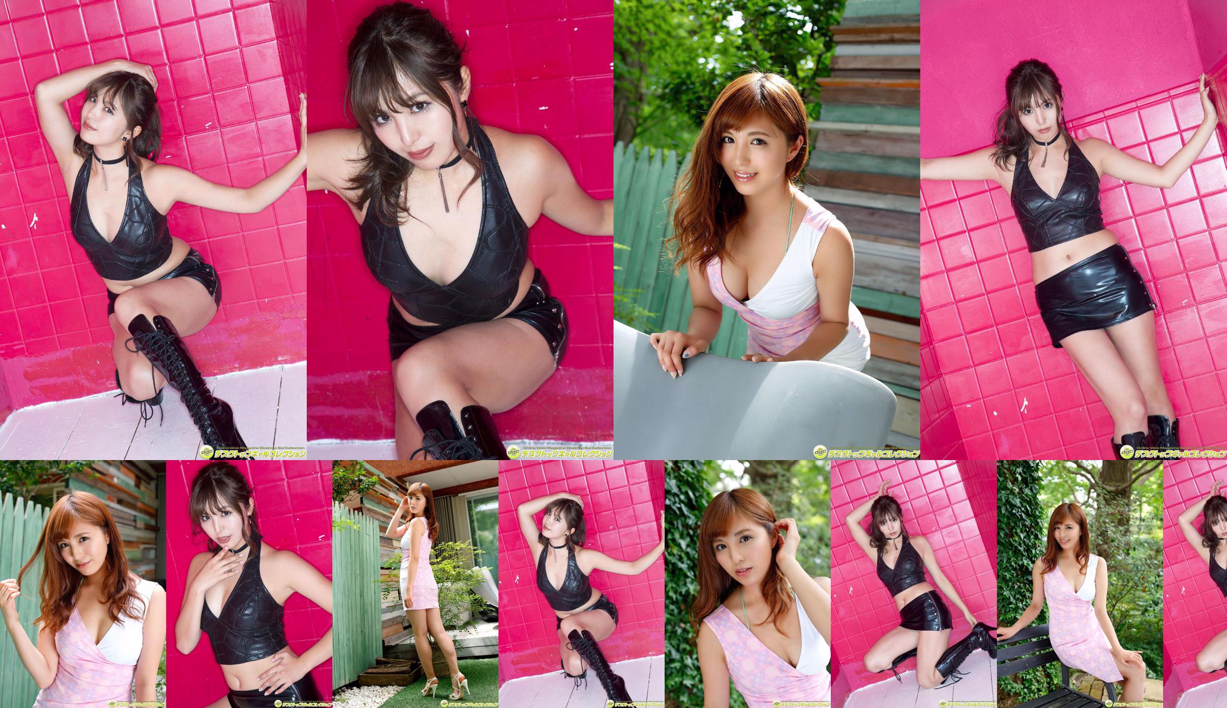 Iroha Yanagi << Chị gái chân xinh đẹp đang hoạt động trong các chương trình tạp kỹ >> [DGC] No.b9b1cf Trang 11