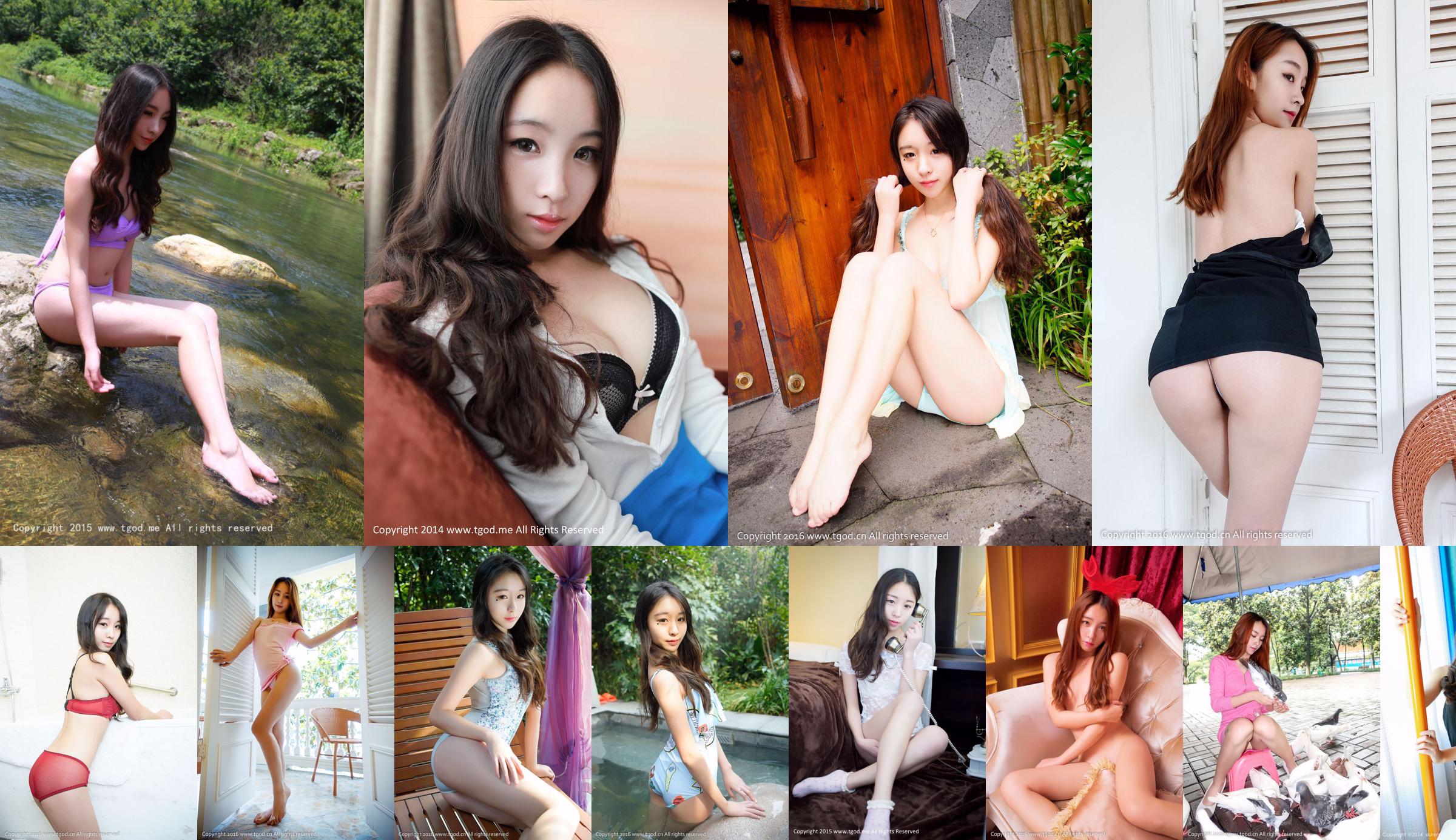 Tang Yiqian, Mulan, Li Yanran "A Romantic Summer" [Youguo] T023 No.e4f2e8 หน้า 4