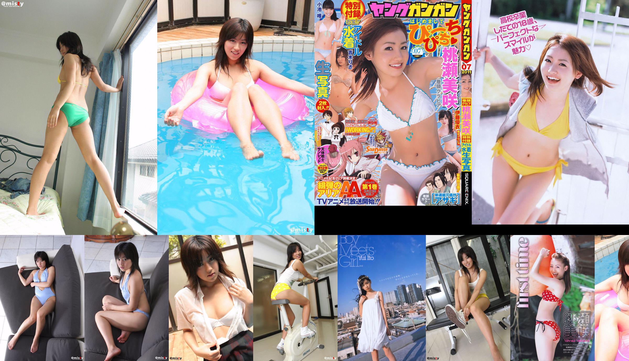 [@misty] Nr.191 Misaki Momose Misaki Momose No.5499c5 Seite 3