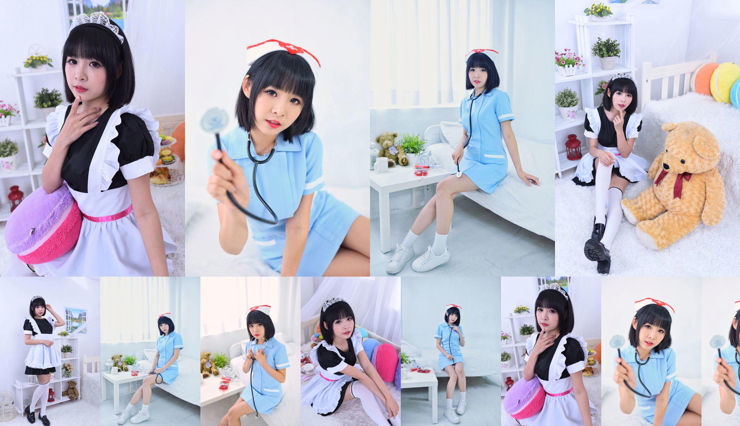 Hai Lin "Krankenschwester und Dienstmädchen" [Taiwan Zhengmei] No.911060 Seite 4