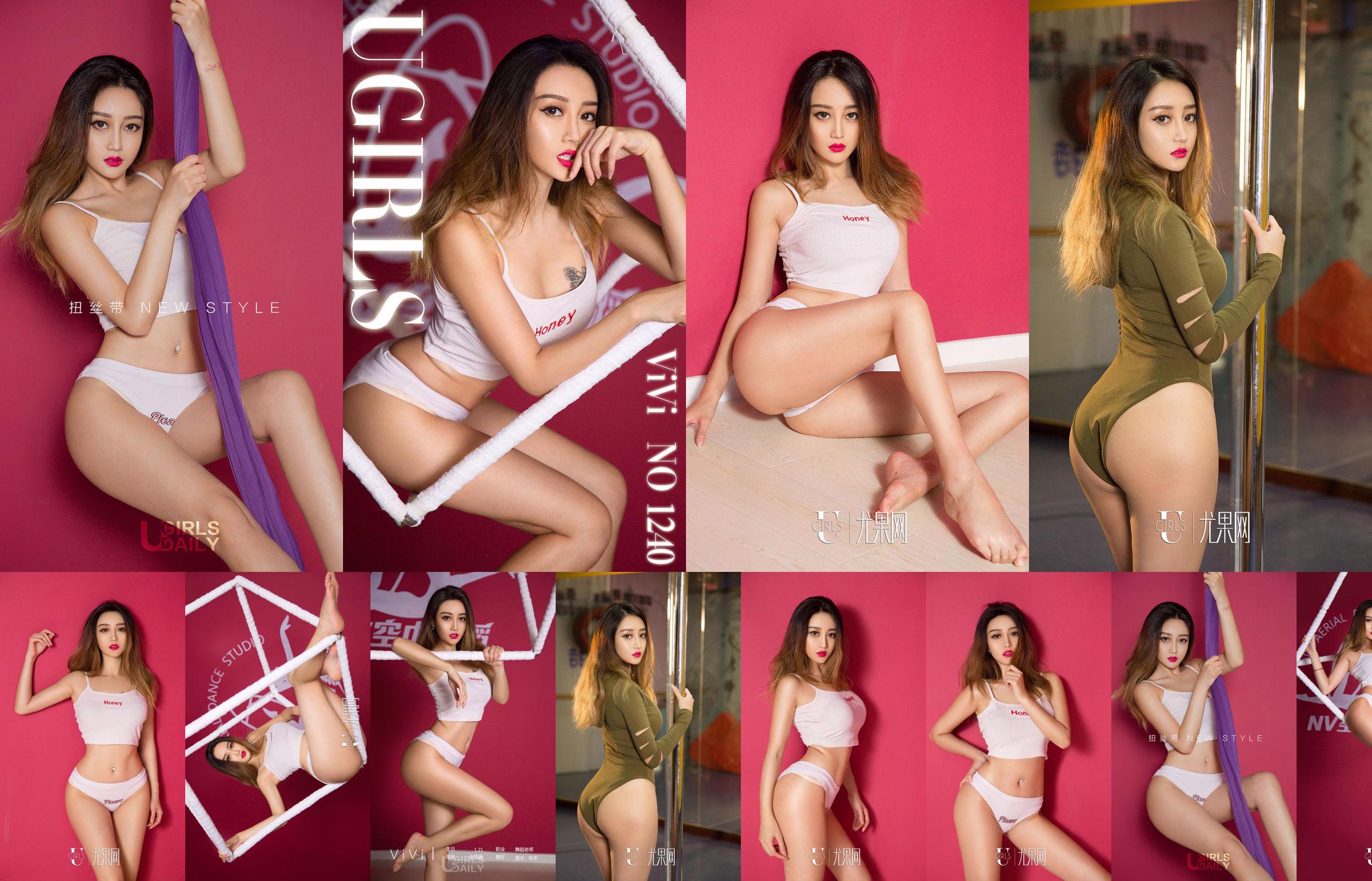 Model VIVI "Sexy Twisted Ribbon" [Yougo Circle Love Stunner] No.1240 No.b44160 Pagina 1
