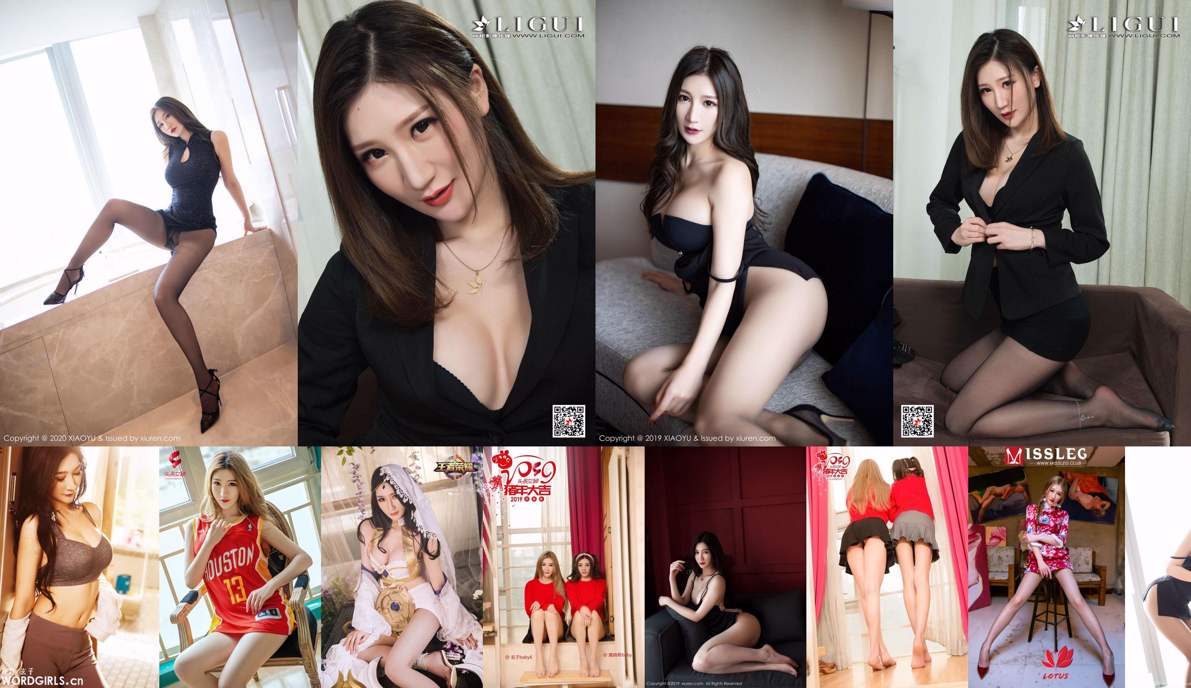 [Model Academy MFStar] Vol.452 Gu Qiaonan No.b8b174 Page 8