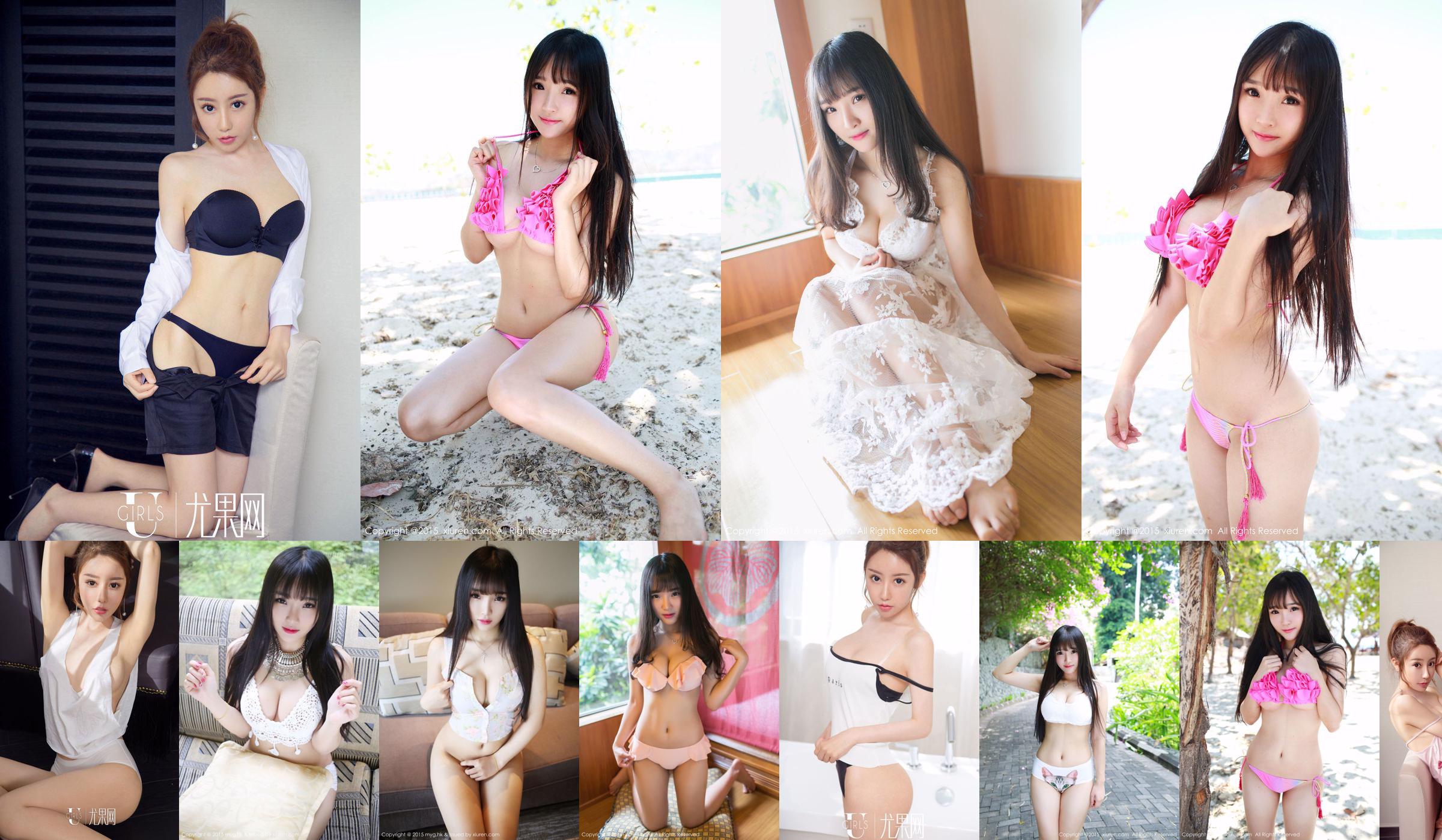 Xia Yao baby "Bikini Bikini + Lingerie Temptation" [MyGirl] Vol.120 No.3dbb91 Page 1