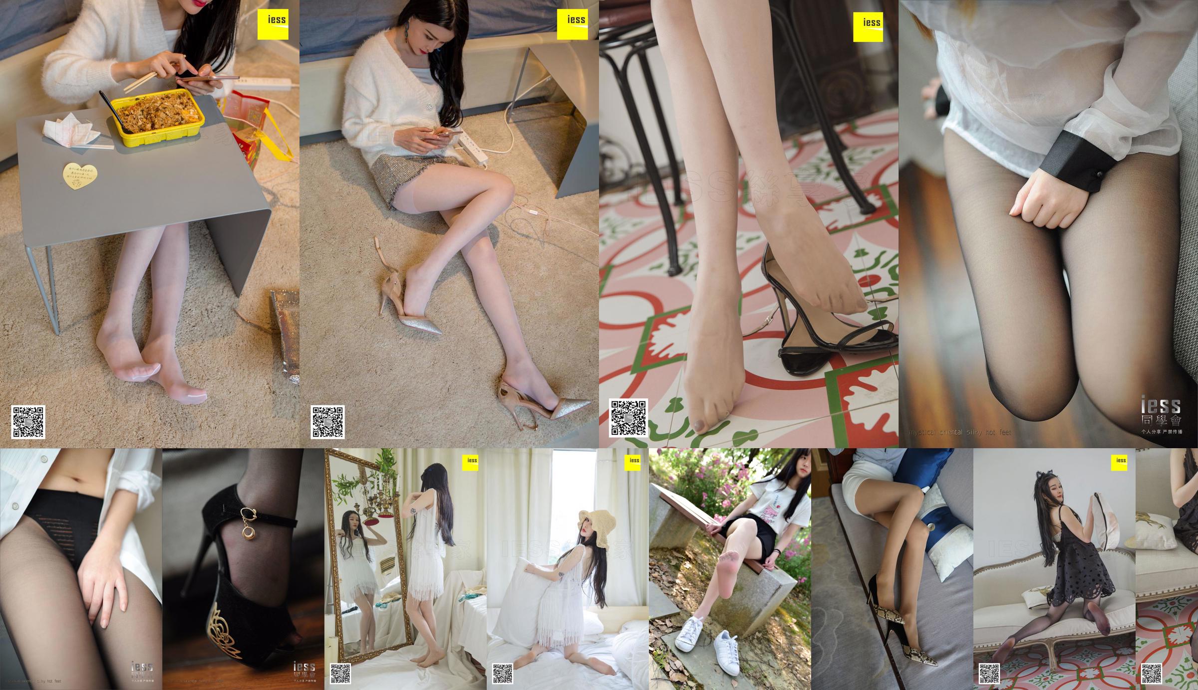Model Mengmeng "Mengmeng Eating Takeaway" Silky Feet and Beautiful Legs [Iss] No.e2cf7a Page 1