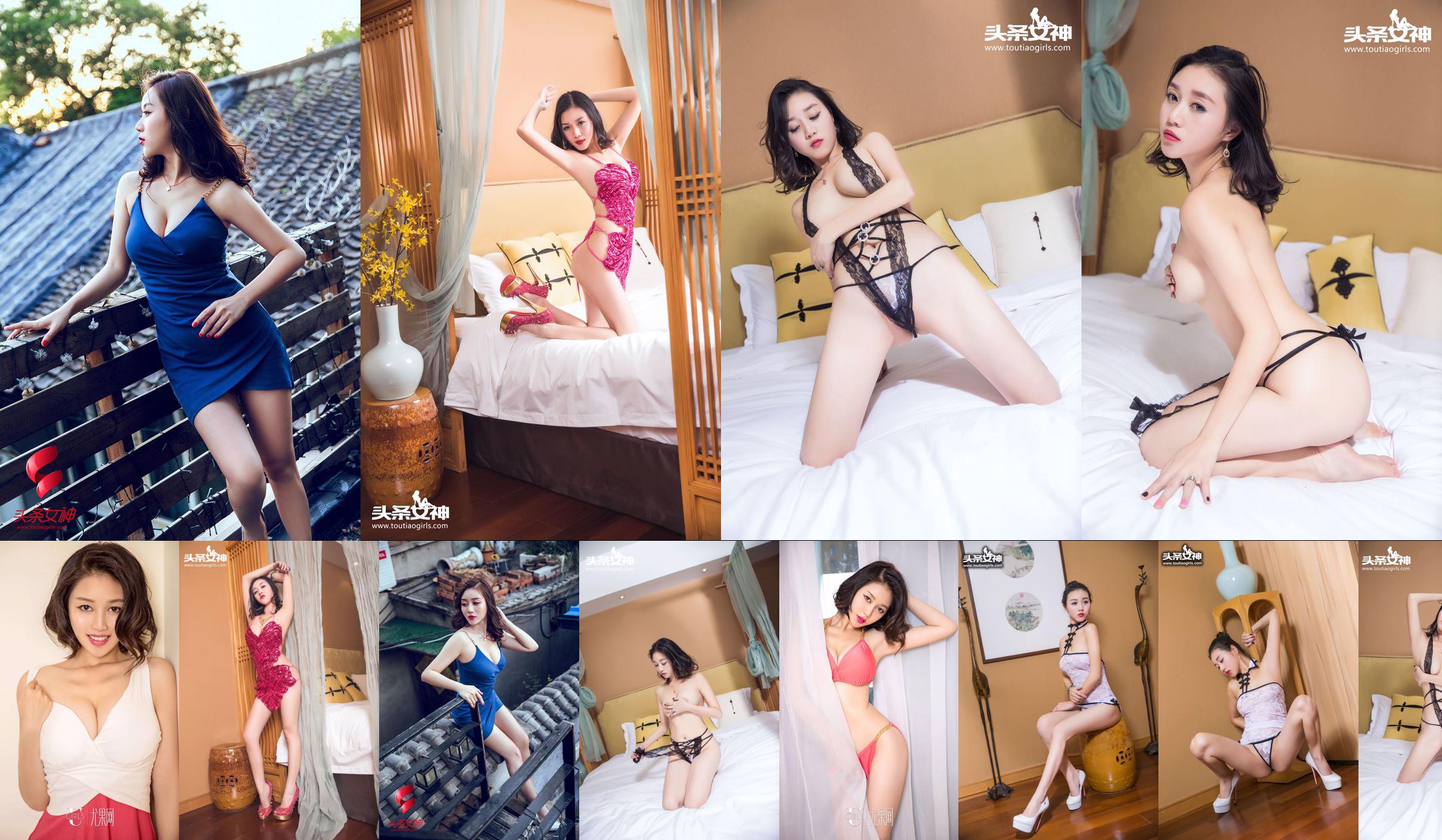 Zhang Ziran "Venus in Painting" [Headline Goddess] VIP Exclusive No.e3d591 Page 1