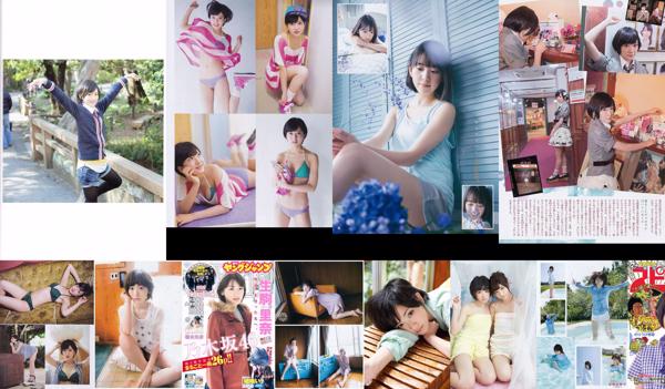 Rina Ikoma Total 9 Photo Albums