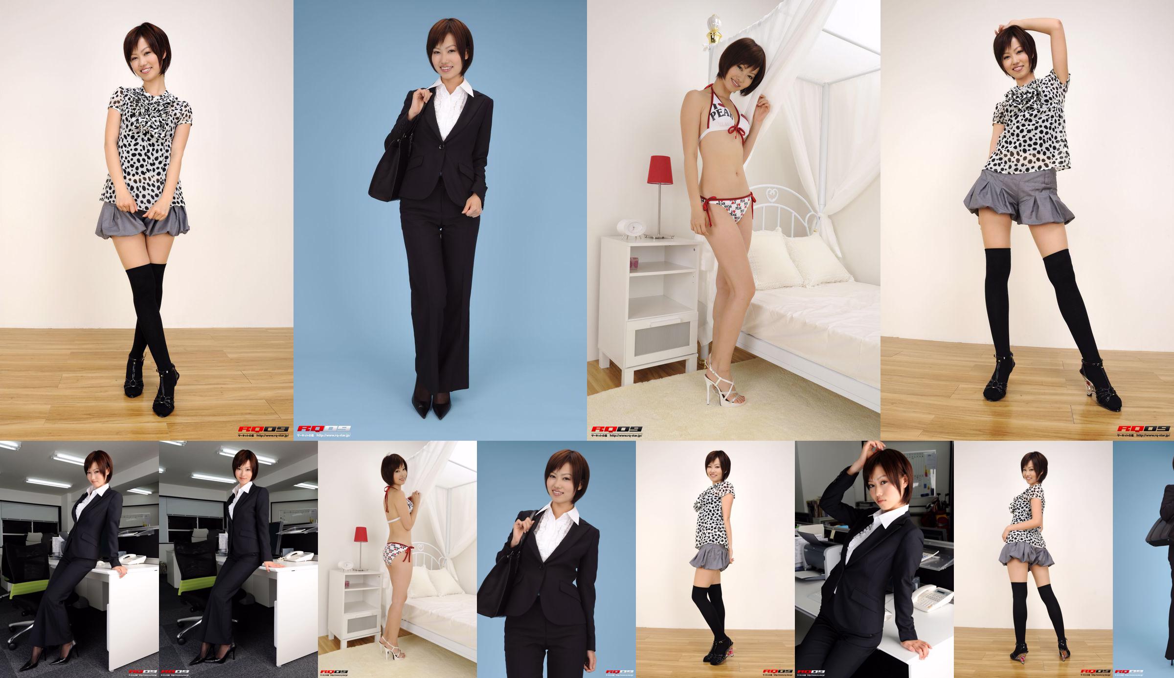 [RQ-STAR] NO.00155 Fujimura Misato / Fujimura Edison Recruit Style Office Beauty-Serie No.772c35 Seite 2
