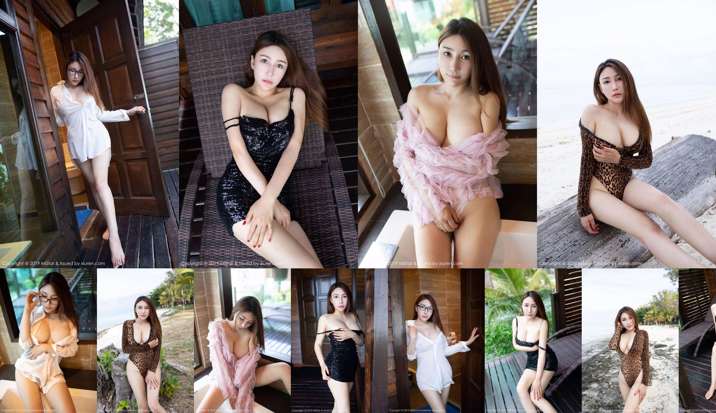 Youmei 66 "Beauty with Beautiful Face and Good Body" [MiStar] Vol.297 No.04d61a Page 8