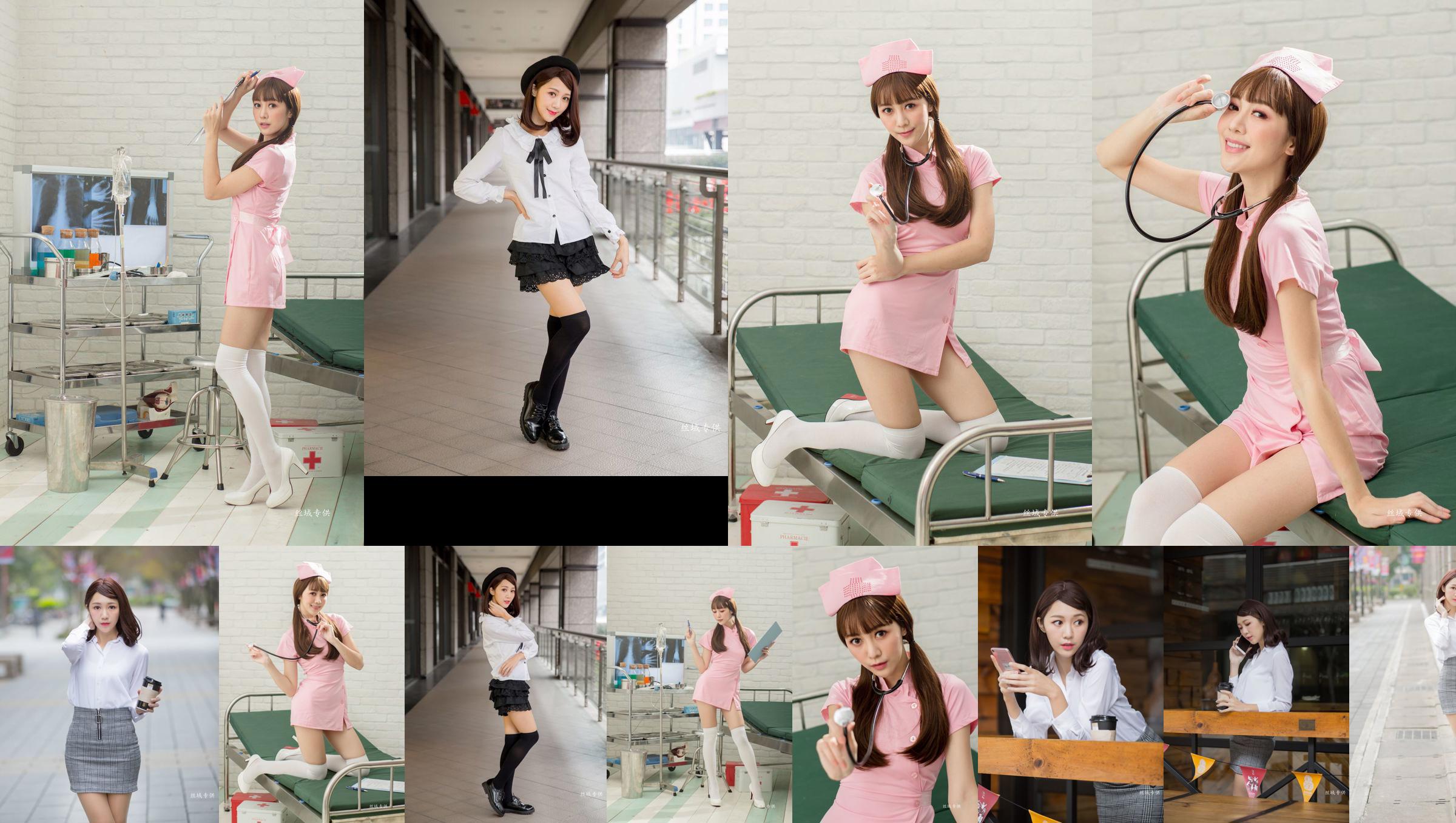 [Taiwan Zhengmei] Peng Hao "Oiran + Krankenschwester Kleidung" No.d1a4f8 Seite 3