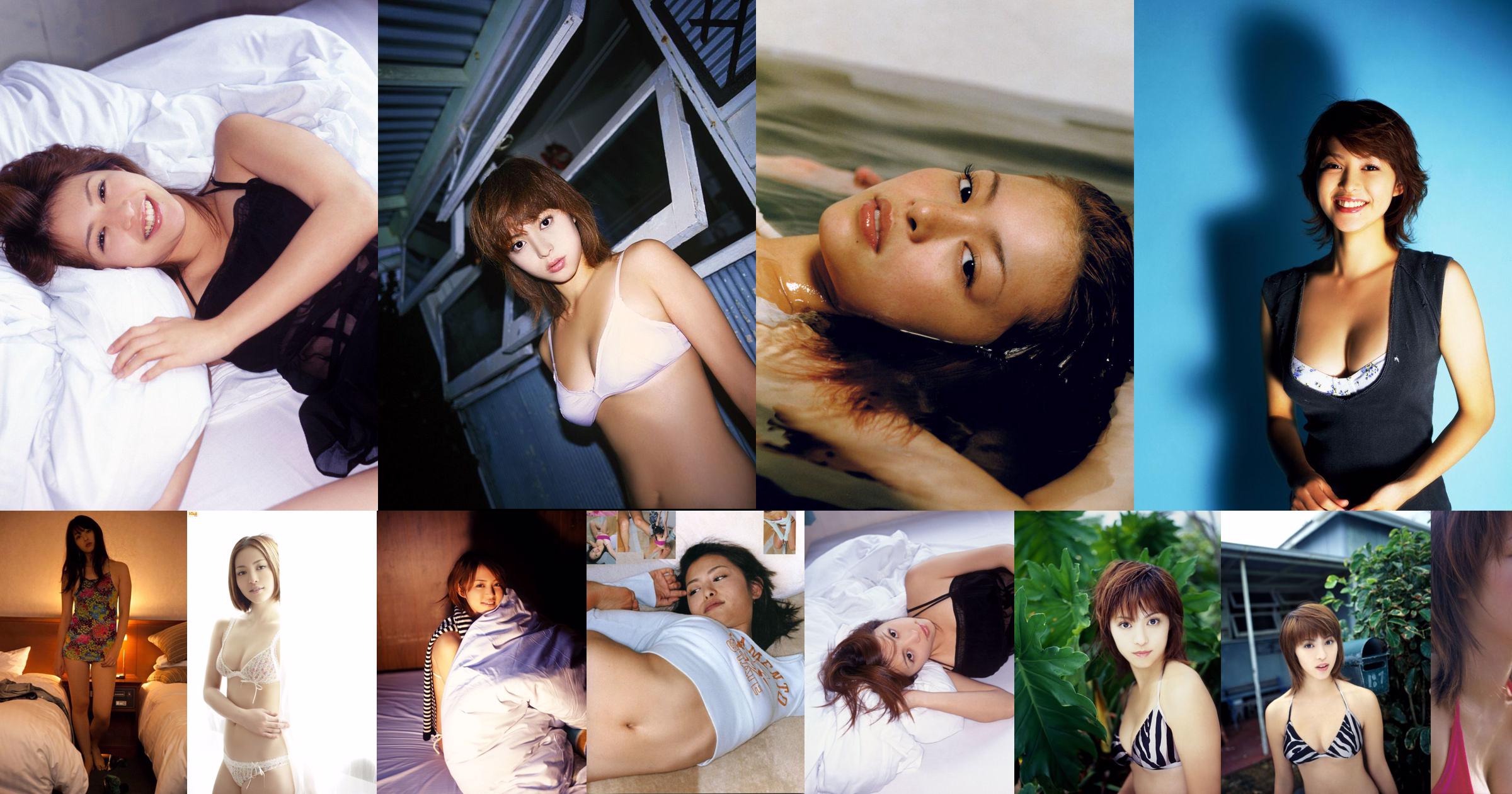 Speciale Mayuko Iwasa [WPB-net] No.9824ad Pagina 1
