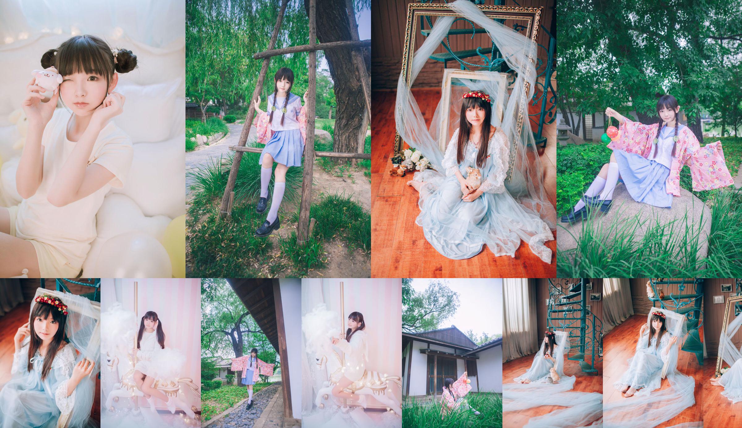 [Beauty Coser] Grup Sakura "Kimono" No.9e557f Halaman 1