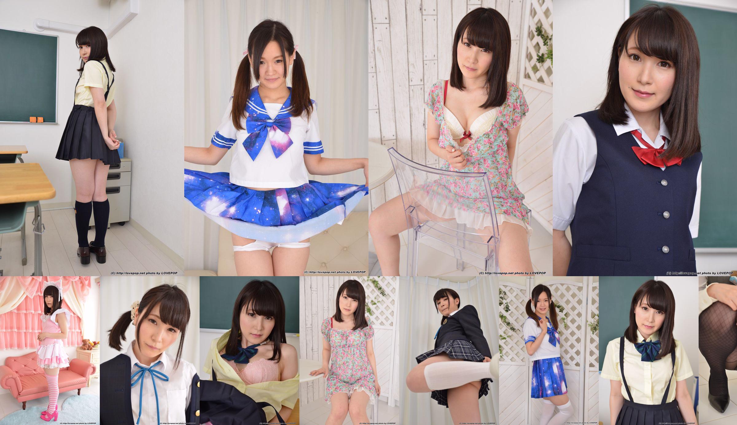 Aika Rino Aika Rino School Uniform Set4 [LovePop] No.5b29b0 Strona 5