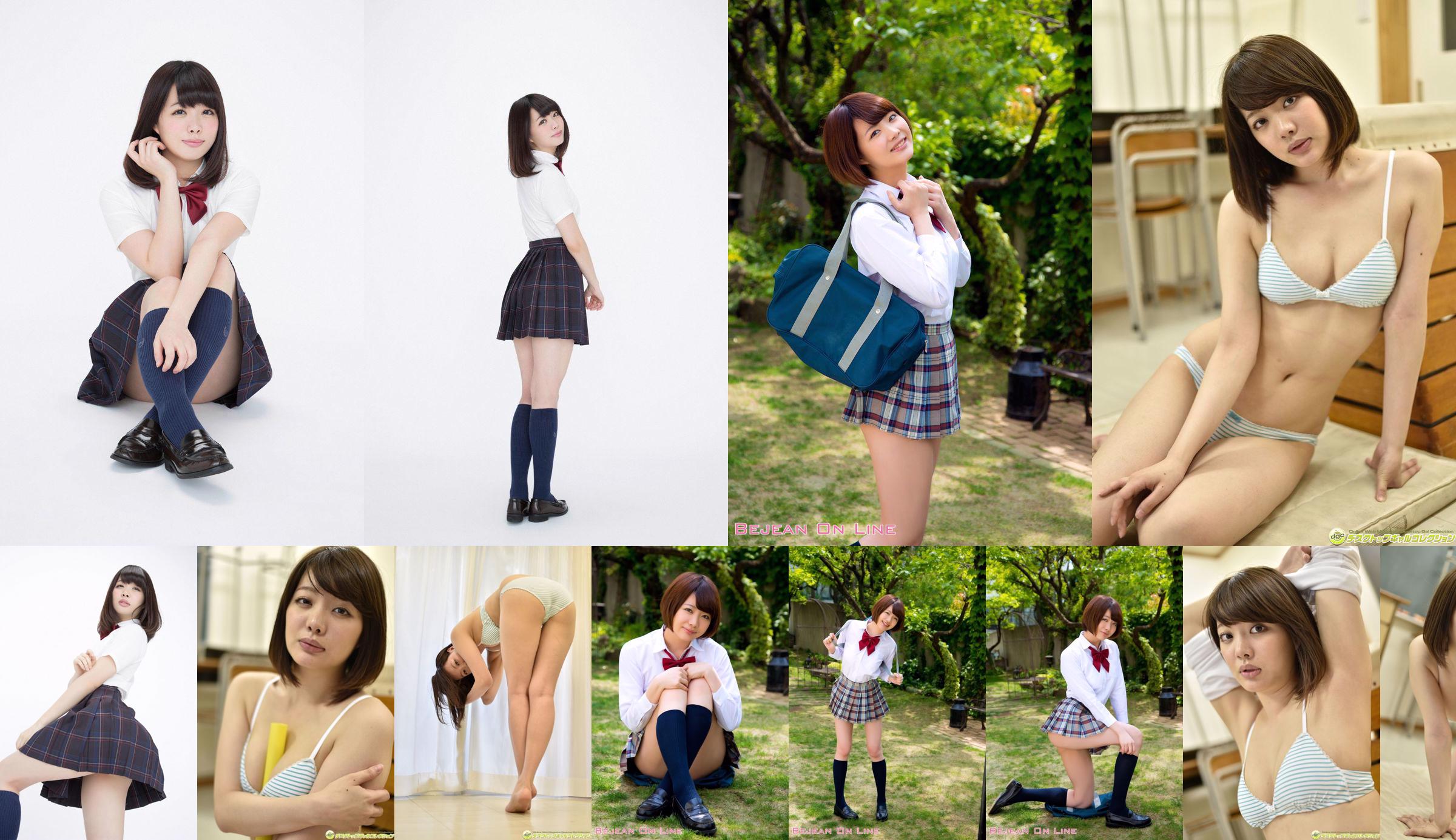 Nanami Moki << Tall + G Cup + Lori Face-chan ingeschreven! No.3d1503 Pagina 3