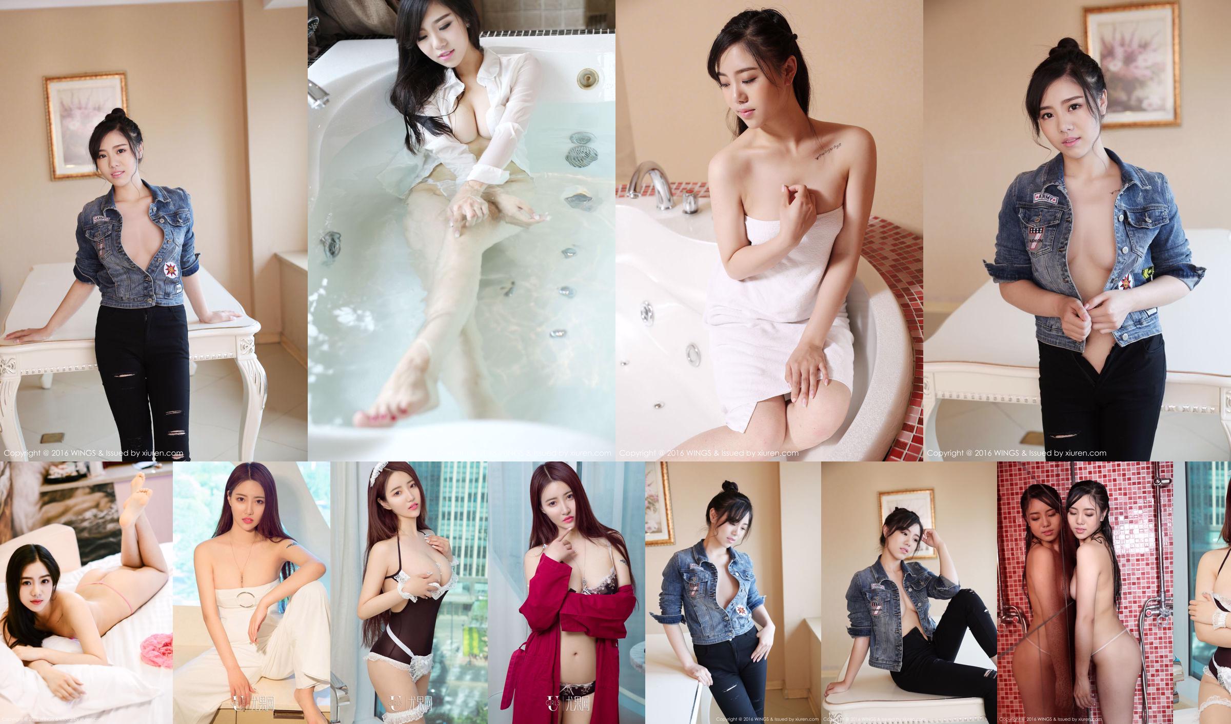 Mu Ruoxin-Loạt phim phòng riêng sexy mới nhất [WingS 影 私 荟] Vol.020 No.3b4a3e Trang 3