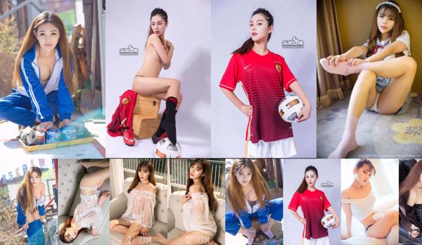 Zhou Yuran Total 7 Photo Albums