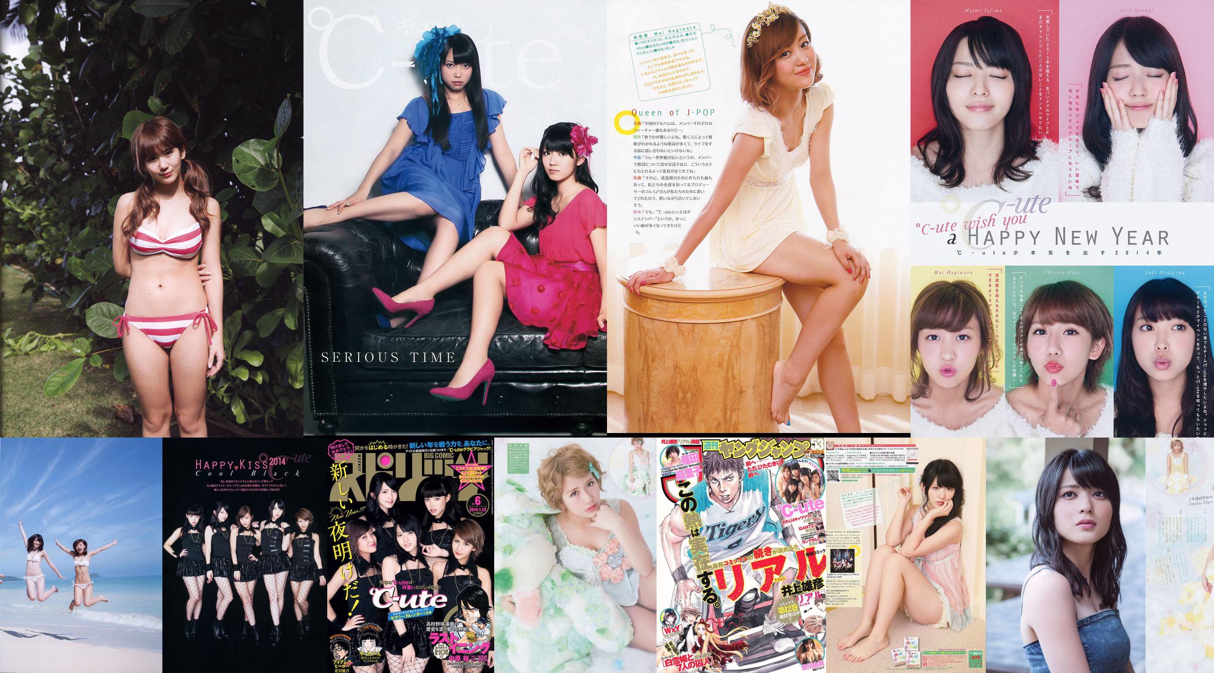 Alo-Hello! ℃-ute Photobook 2014 [PB] No.224bb8 第4頁