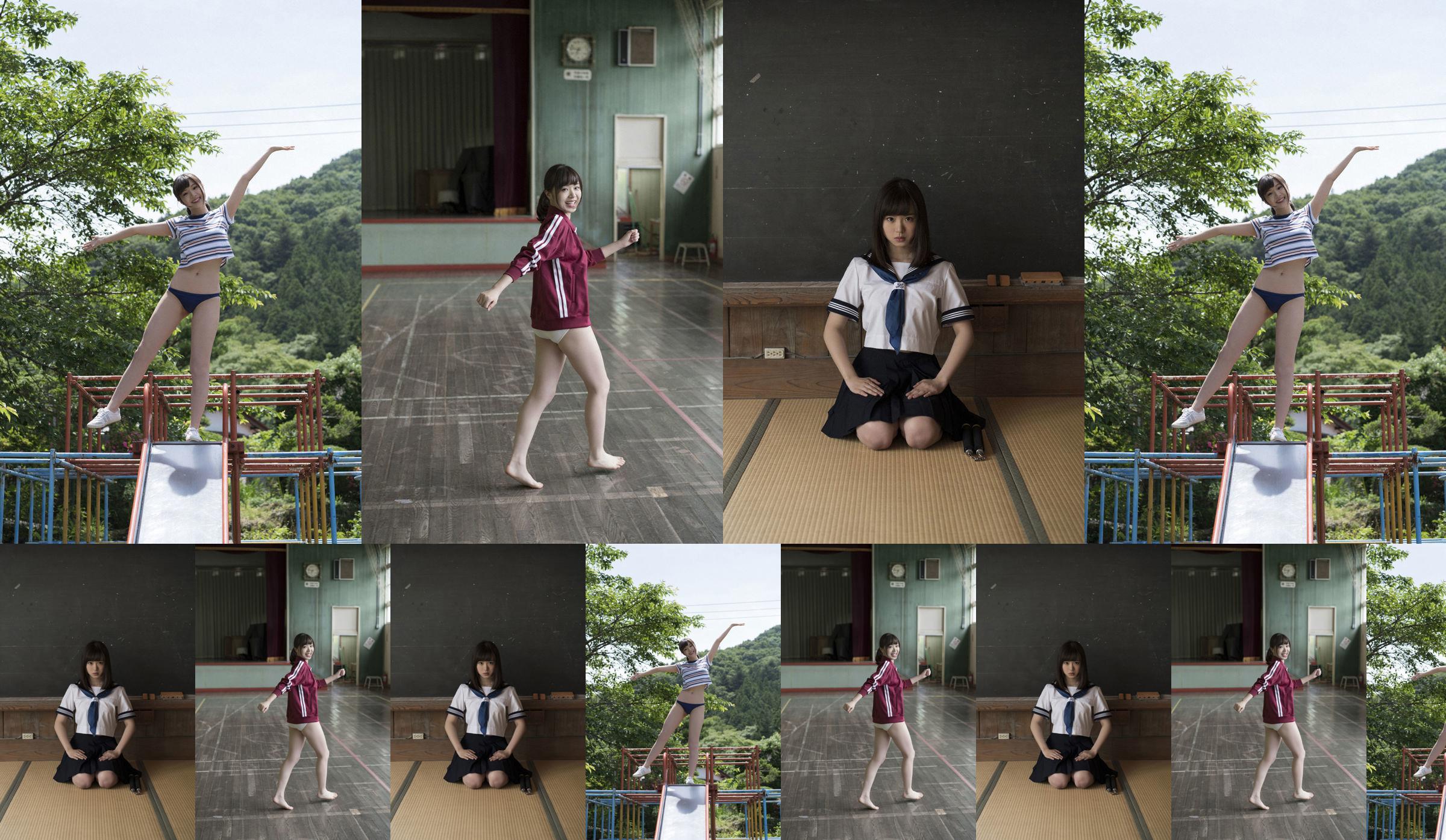 [WPB-net] Extra No.591 Sakura Komoriya 飛谷さくら - National nunchaku girl No.8d1a00 Página 4