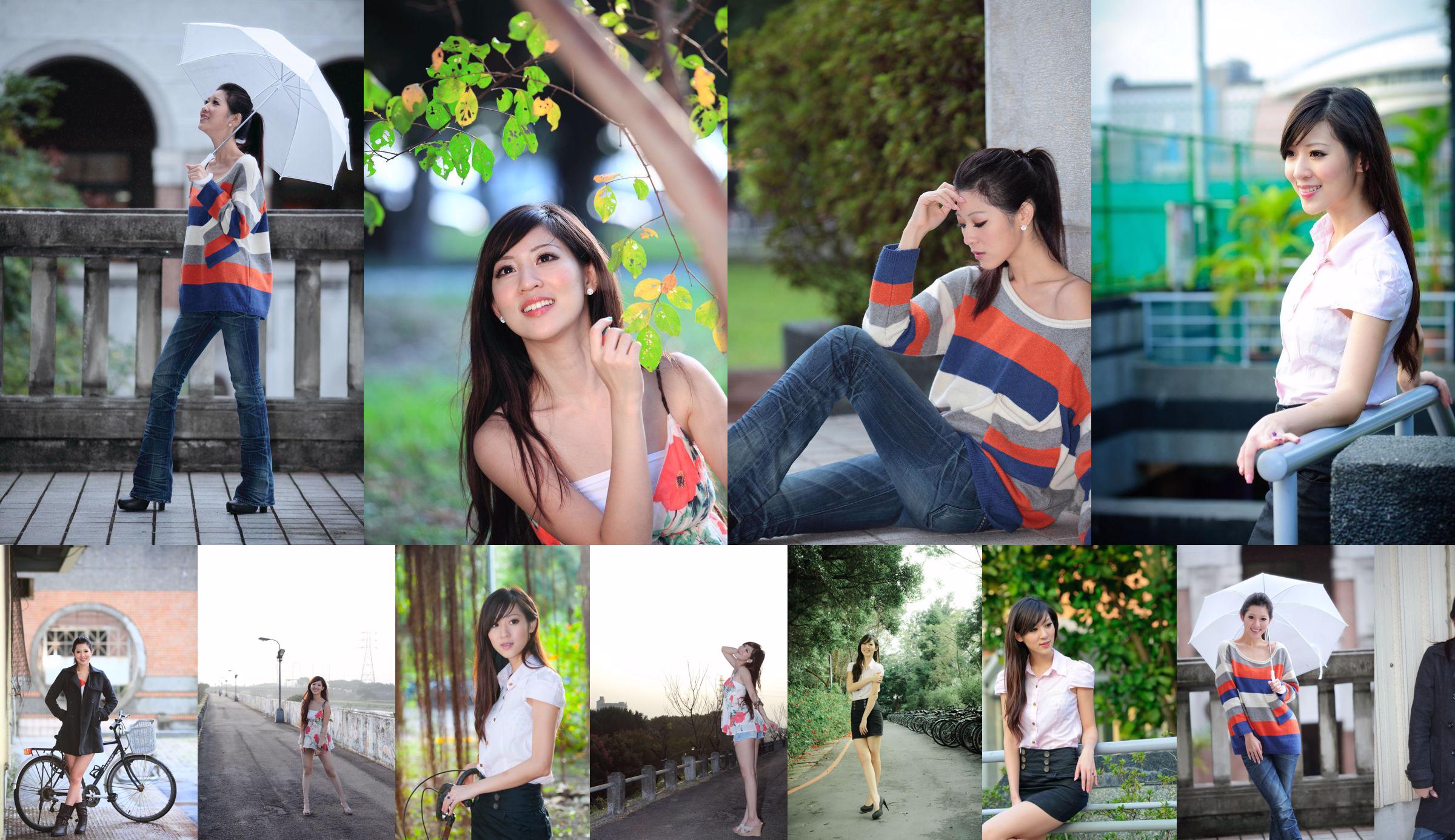 [Taiwan Zhengmei] Chen Weirong / Han Yujie "Schönes Foto Bild" ~ Sammlungsserie No.b97396 Seite 19