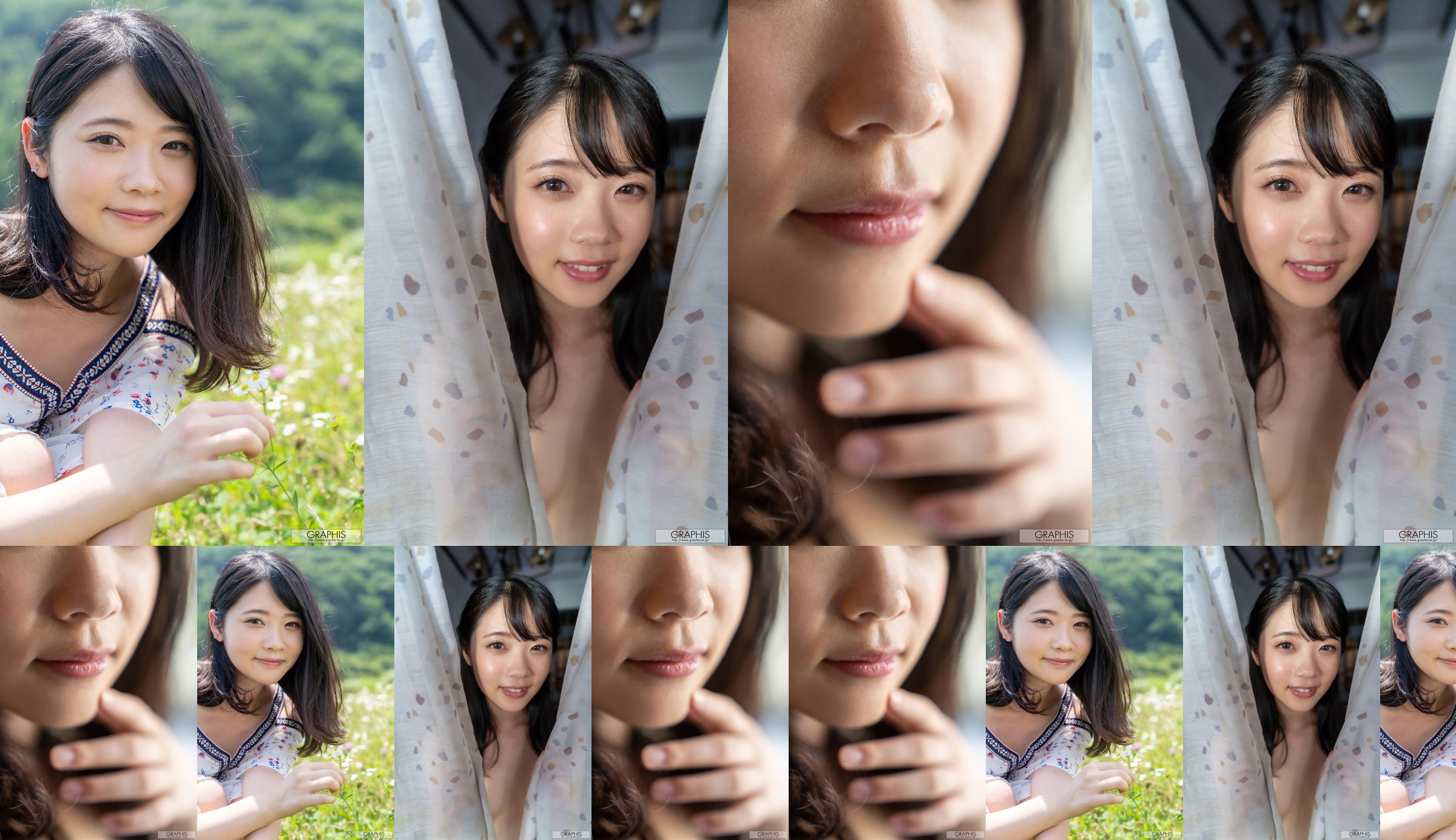 [Graphis] Gals477 Ema Futaba 二葉エマ Be natural No.87bed6 第8页