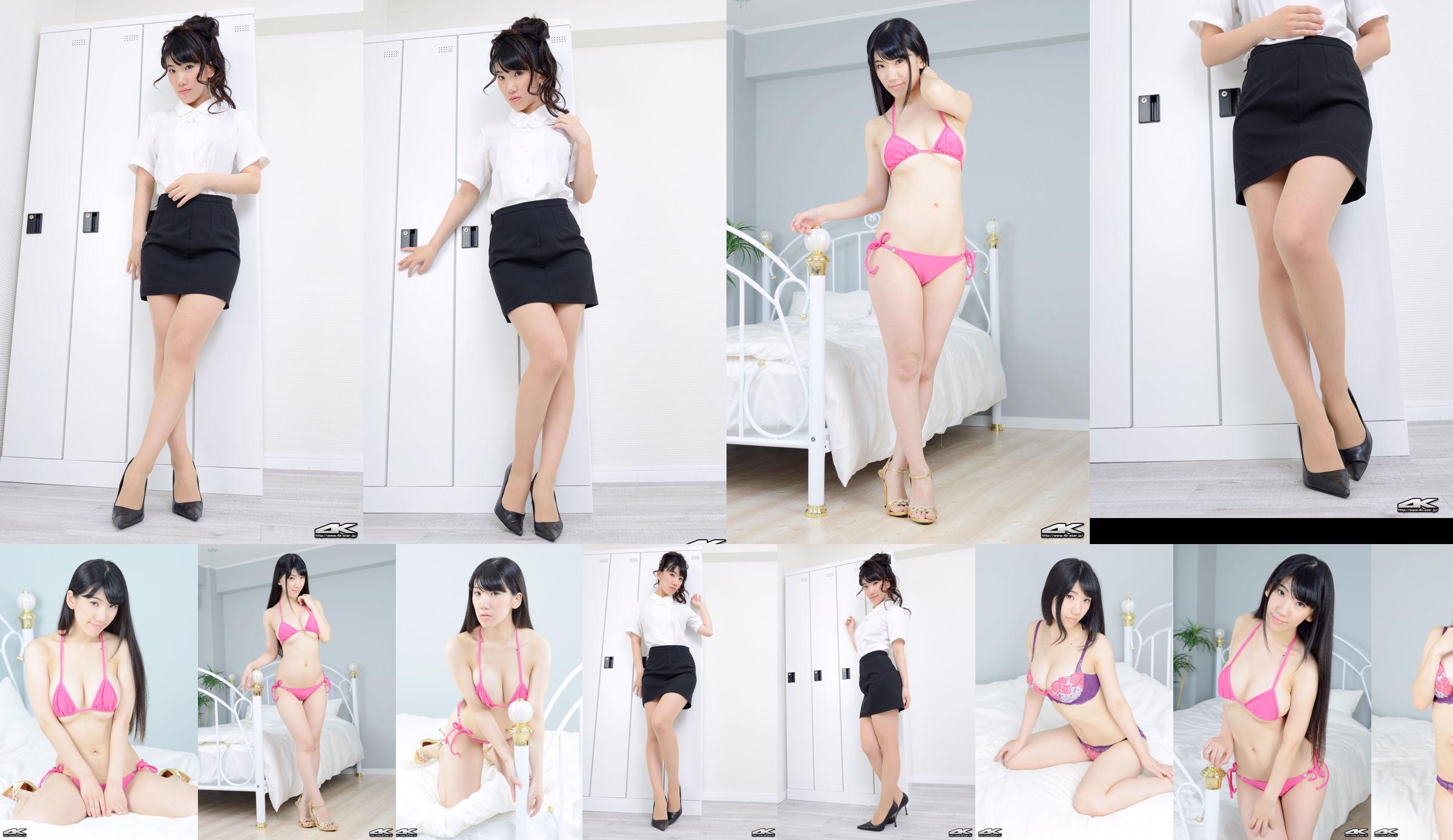 [BINTANG 4K] NO.00327 Suzukawa Rin putih dan payudara pakaian dalam yang lembut No.d11a23 Halaman 16