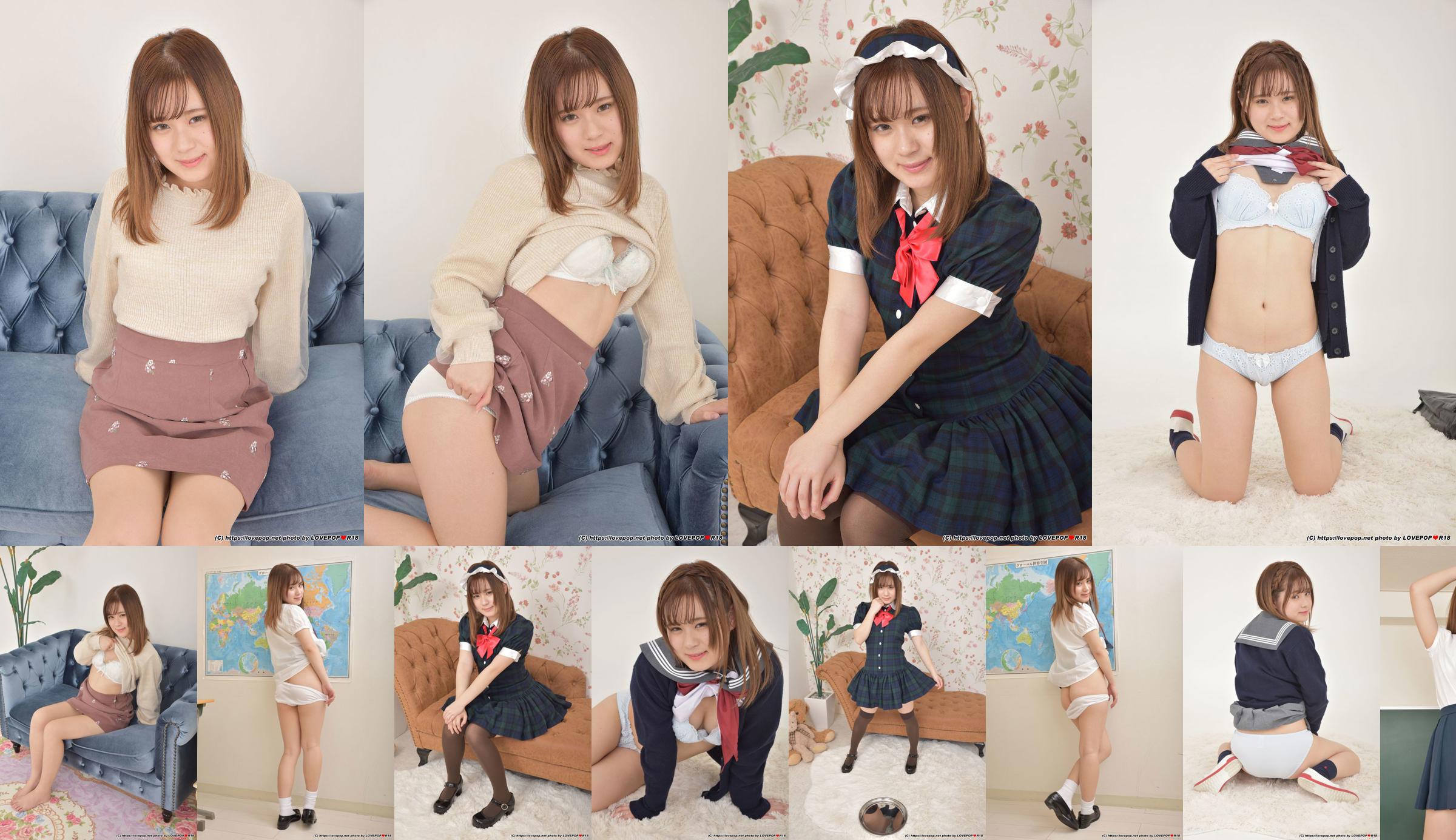 [LOVEPOP] Conjunto de fotos Utano Minami Minami Shino 02 No.9b9b3f Página 9