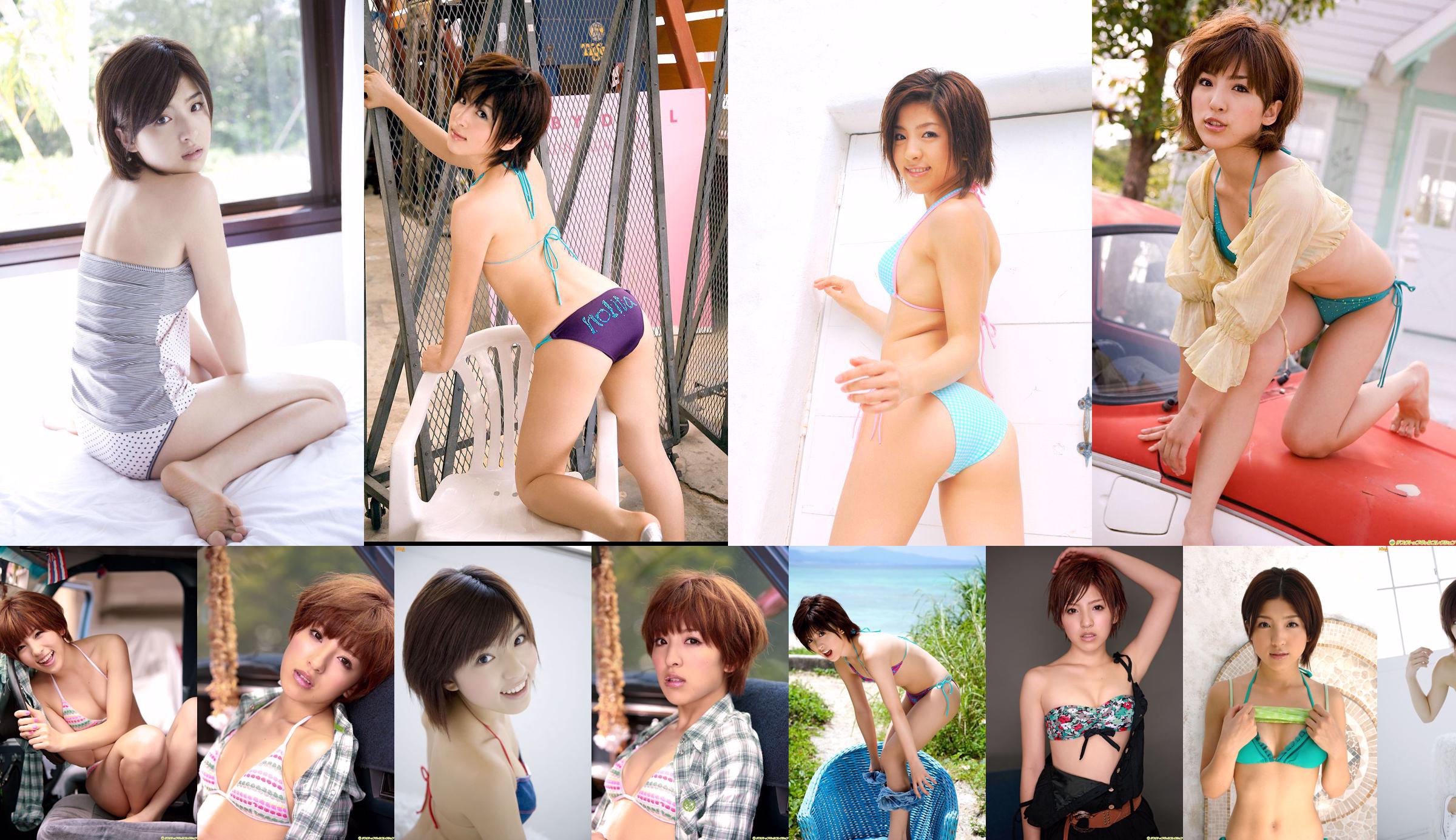 Erina Matsui / Erina << While Shining >> [Image.tv] No.76c263 Page 10